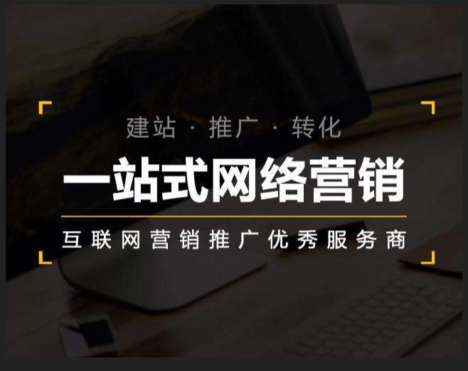番禺企业如何怎么利用网络推广抓取潜在客户
