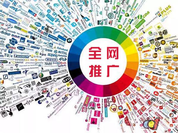 番禺传统企业进行网络营销需要注意的几个基础策略
