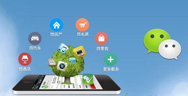 番禺分析企业微信公众号平台开发的优势有哪些？