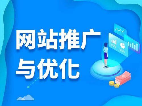 番禺电商类网络推广如何做才有更好的效果