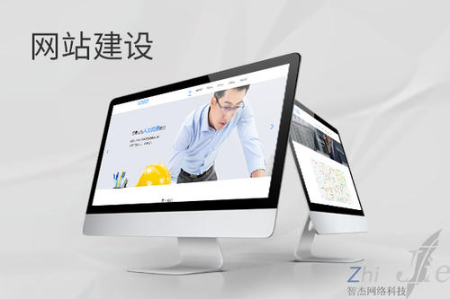 番禺网站建设公司分析网页设计如何提升吸引力
