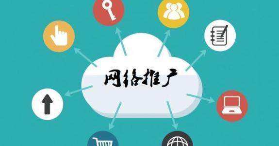 番禺传统企业做网络推广应该要明白这3个重要问题