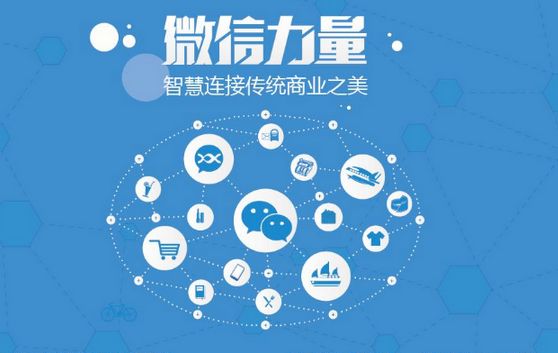 番禺微信开发可以帮助企业解决哪些难题？如何做呢？