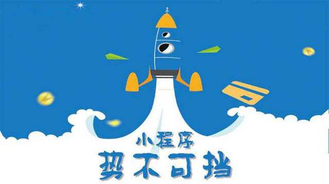 番禺微信小程序开发如何助力传统零售商突破经营难题