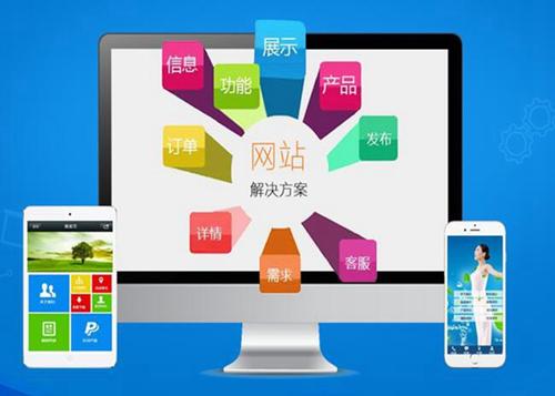 番禺如何进行网站设计才能突出产品的优势
